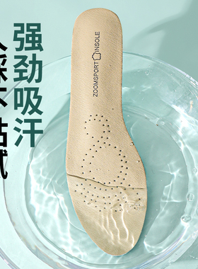 勃肯鞋垫女牛皮吸汗防滑