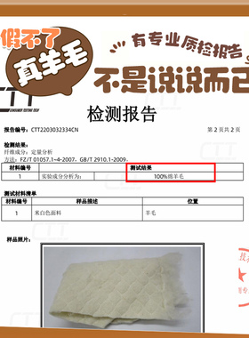 儿童保暖鞋垫羊毛乳胶加绒加厚