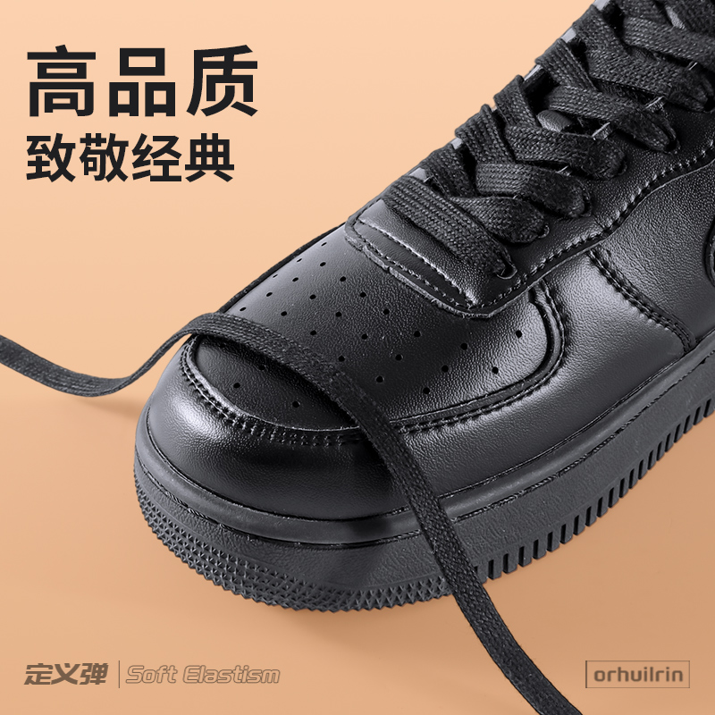 空军一号扁平型纯棉鞋带af1板鞋aj1男女款DUNK黑武士白米色黑色 - 图3