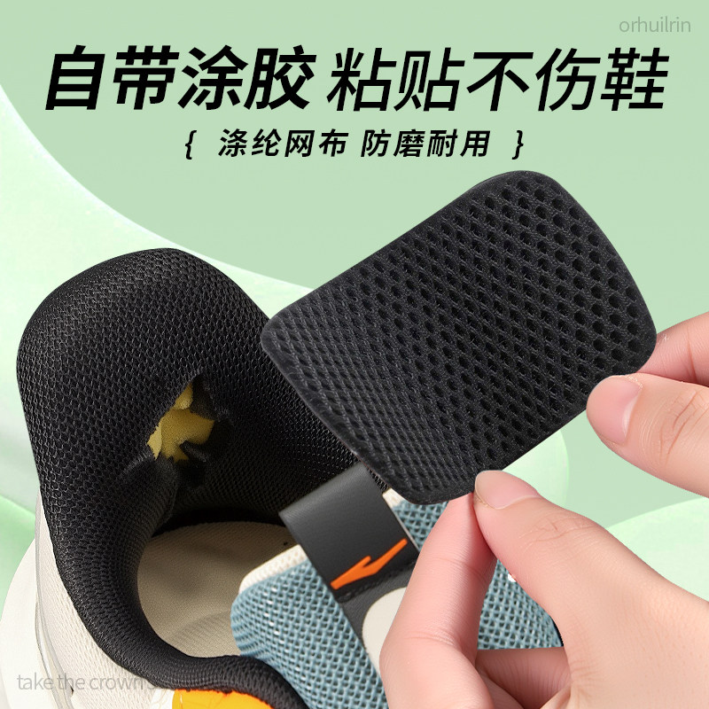 适用于耐克鞋子破洞修补贴运动鞋自粘后跟贴无痕修复板鞋补鞋贴,淘宝优惠券,粉丝福利购,淘宝优惠卷
