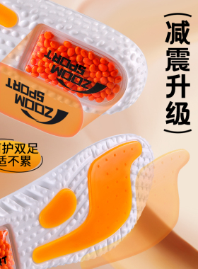 卡特CTA鞋垫运动气垫减震高弹