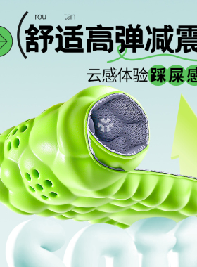 艾草防臭抗菌吸汗透气减震鞋垫