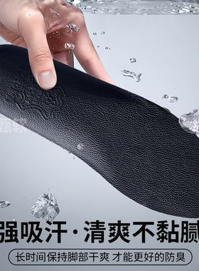 回力专用皮鞋鞋垫牛皮真皮防臭
