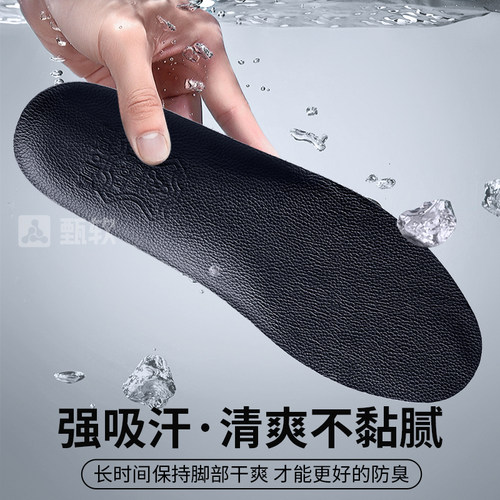 适用于金利来皮鞋鞋垫Goldlion男款吸汗防臭牛皮真皮休闲久站不累 - 图2