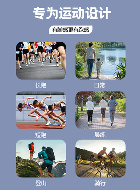 沃兰迪鞋垫运动气垫减震久站不累