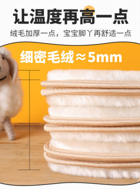 儿童保暖鞋垫加绒加厚冬季防寒