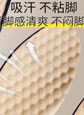 适用于帕拉丁大黄靴鞋垫牛皮真皮