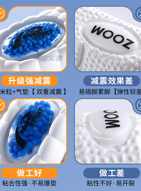 运动鞋垫气垫减震吸汗防臭加厚