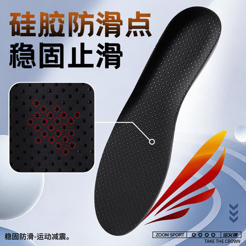 适用于迪卡侬h500鞋垫男款防滑户外徒步登山运动气垫减震久站不累 - 图2