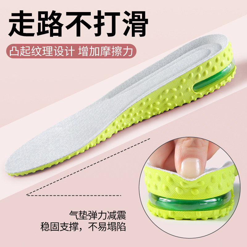 内增高鞋垫硬底不塌陷全掌增高加厚男女士cos小个子不累脚隐形,淘宝优惠券,粉丝福利购,淘宝优惠卷