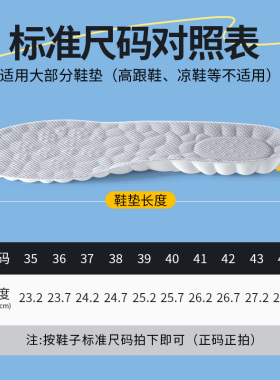 德训鞋专用鞋垫samba内增高