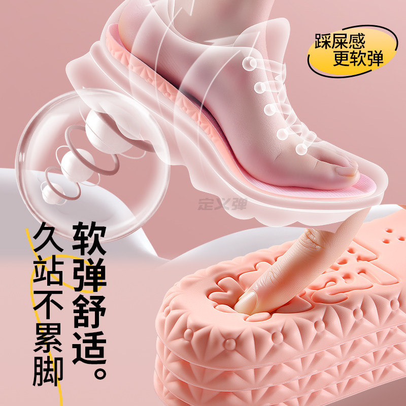 适用于李宁运动鞋垫女款软底舒适久站不累减震板鞋羽毛球篮球专用,淘宝优惠券,粉丝福利购,淘宝优惠卷