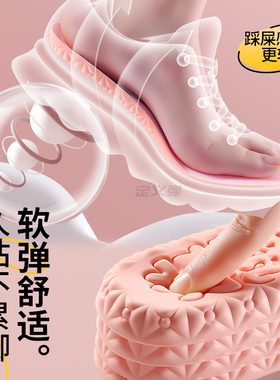 李宁运动鞋垫减震防痛久站不累脚