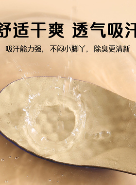 儿童专用鞋垫真牛皮防滑吸汗防臭
