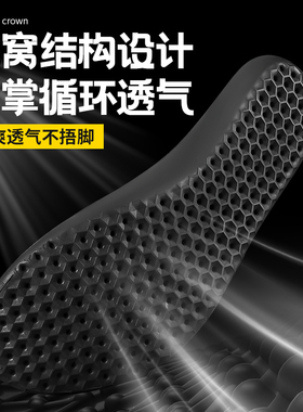 李宁专用石墨烯运动减震鞋垫