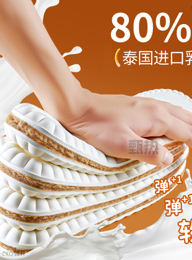 棉拖鞋保暖鞋垫乳胶羊羔绒勃肯鞋