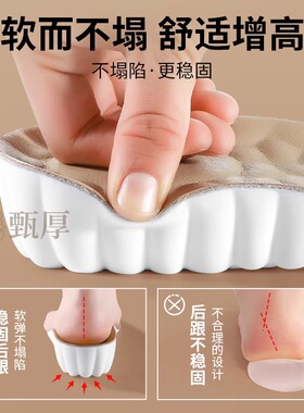 牛皮增高鞋垫吸汗防臭隐形不累脚