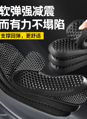 亚瑟士运动鞋垫减震高弹防痛抗菌