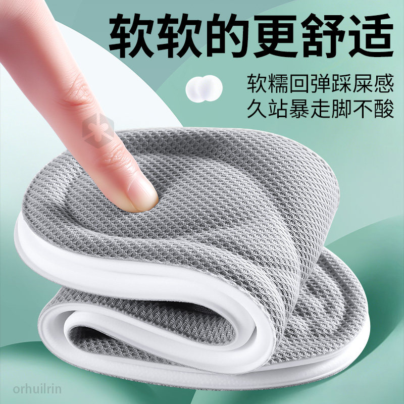 灰色超薄款足弓支撑鞋垫运动减震-32,淘宝优惠券,粉丝福利购,淘宝优惠卷