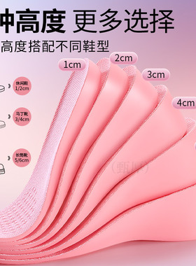 COS内增高鞋垫5cm女款隐形男短靴