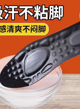 皮鞋专用鞋垫男士吸汗防臭厚牛皮