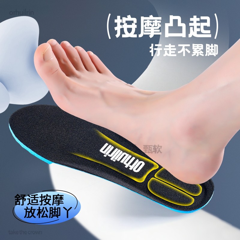 适用于鸿星尔克鞋垫男士运动减震原装替换吸汗抗菌防臭透气防滑,淘宝优惠券,粉丝福利购,淘宝优惠卷
