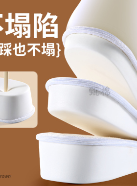 板鞋增高鞋垫男不累脚隐形内增高
