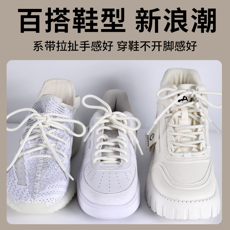 适用于LV鞋带原装替换trainer圆绳男女新款白色黑小胖丁板鞋扁平,淘宝优惠券,粉丝福利购,淘宝优惠卷