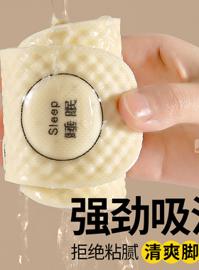 李宁专用儿童防臭鞋垫久站不累