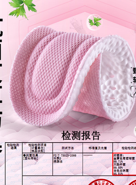 小白鞋专用踩屎感鞋垫软底舒适