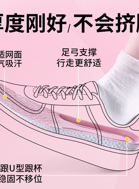 匡威专用鞋垫超软防痛久站不累