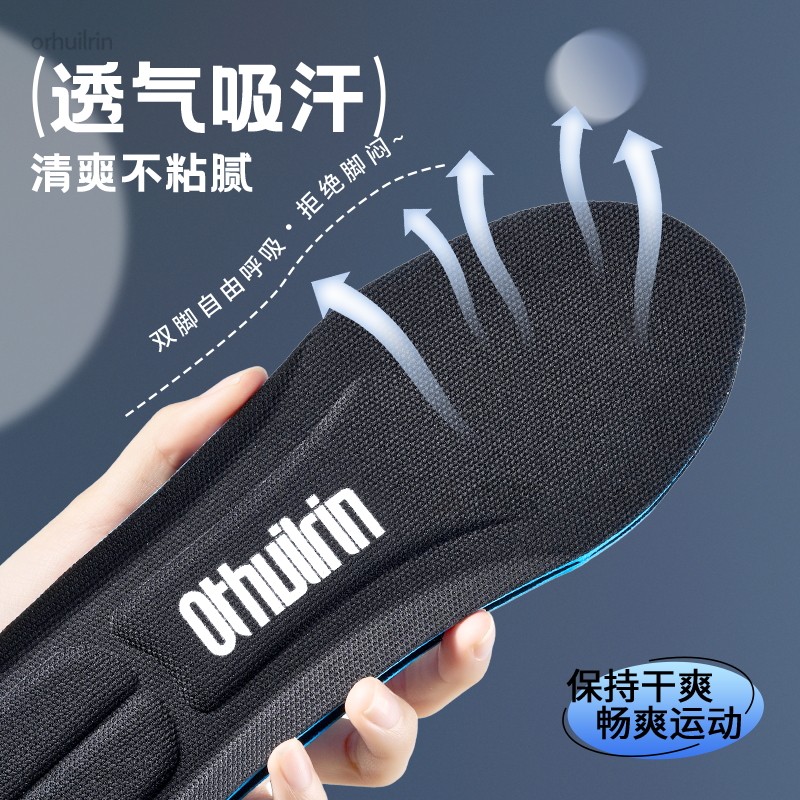 适用于鸿星尔克鞋垫男士运动减震原装替换吸汗抗菌防臭透气防滑,淘宝优惠券,粉丝福利购,淘宝优惠卷
