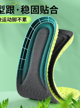 斐乐专用鞋垫原装踩屎感软底舒适