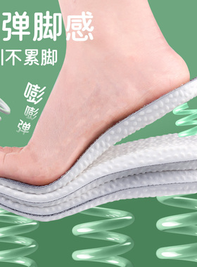 鞋垫运动气垫减震超软久站不累