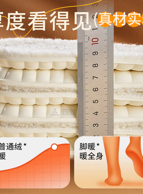 羊羔绒保暖鞋垫加绒加厚泰国乳胶