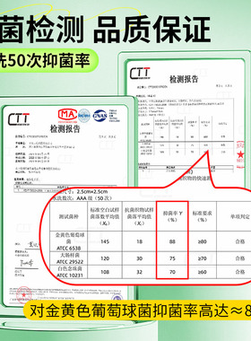 夏天运动防臭鞋垫吸汗透气减震