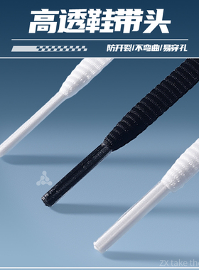 适用于nike耐克运动鞋带跑鞋防滑