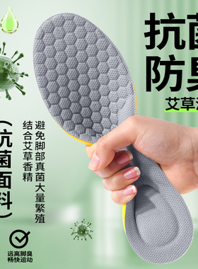 希玛劳保鞋专用鞋垫减震踩屎感