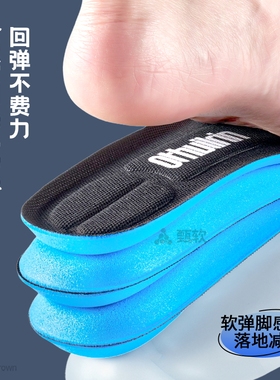 适用于KAILAS凯乐石鞋垫运动减震