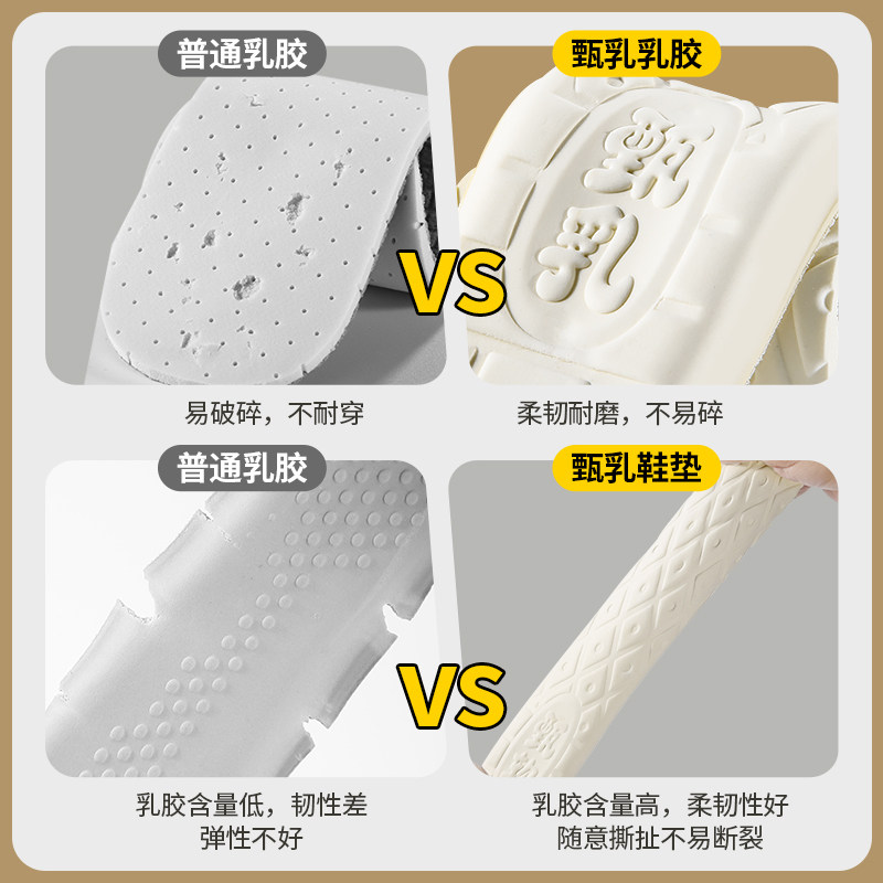 适用于耐克鞋垫天然乳胶加厚男踩屎感女软超软防痛久站不累防脚痛,淘宝优惠券,粉丝福利购,淘宝优惠卷