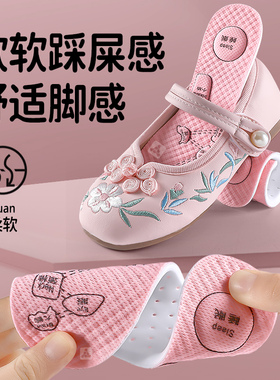 适用于月星儿童专用鞋垫吸汗防臭