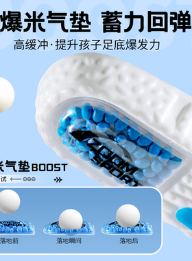 儿童安踏专用鞋垫运动气垫减震