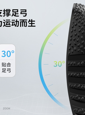 李宁专用鞋垫ZOOM运动气垫减震