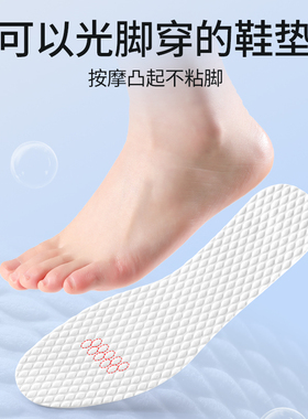小码一次性鞋垫夏季光脚神器薄款