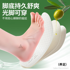适用于热风hotwind玛丽珍鞋垫女款防滑超薄软底舒适光脚夏季单鞋