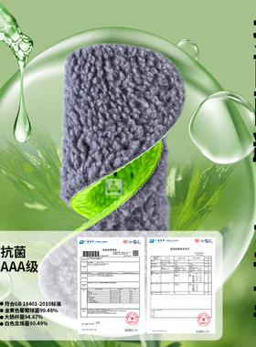 厨师鞋保暖鞋垫羊羔绒艾草防臭