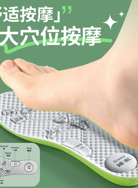 增高鞋垫不累脚隐形内增高