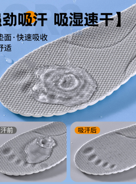 乔丹儿童鞋垫jordan运动减震吸汗
