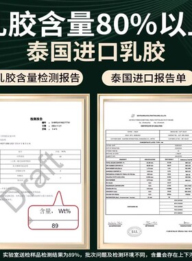 泰国进口乳胶鞋垫踩屎感软底舒适