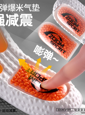爆米花高弹鞋垫运动气垫减震zoom